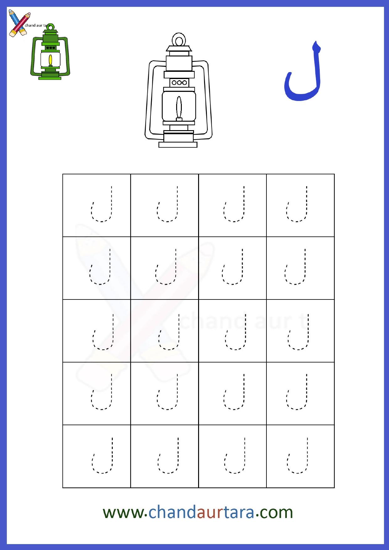 Dot Tracing Worksheets